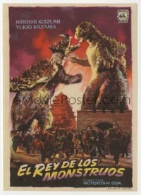 5d589 GIGANTIS THE FIRE MONSTER Spanish herald 1958 first Godzilla sequel, cool Mac Gomez art!