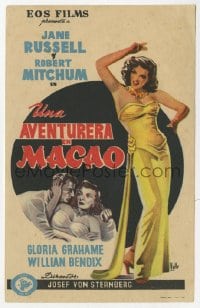 5d711 MACAO Spanish herald 1955 Josef von Sternberg, different art of sexy Jane Russell by Valls!