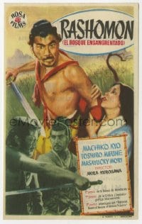 5d811 RASHOMON Spanish herald 1954 Akira Kurosawa Japanese classic, Toshiro Mifune, different!