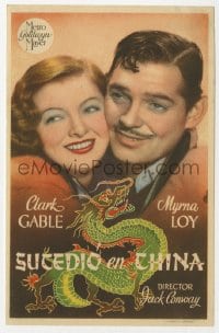 5d940 TOO HOT TO HANDLE Spanish herald 1939 Clark Gable & Myrna Loy, cool Chinese dragon art!