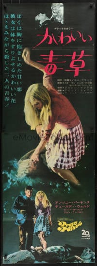 5f705 PRETTY POISON Japanese 2p 1968 psycho Anthony Perkins & crazy Tuesday Weld, different!