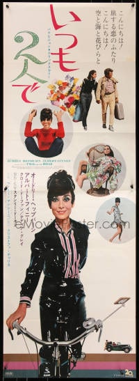 5f709 TWO FOR THE ROAD Japanese 2p 1967 Audrey Hepburn & Albert Finney, different images!