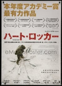 5f692 HURT LOCKER Japanese 29x41 2009 Jeremy Renner, surrounded by buried bombs!