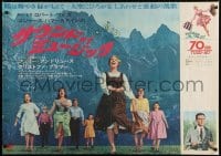 5f698 SOUND OF MUSIC roadshow Japanese 29x41 1965 classic image of Julie Andrews with children!
