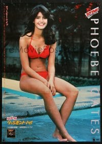5f769 FAST TIMES AT RIDGEMONT HIGH Japanese 1982 sexy Phoebe Cates on diving board, ultra-rare!