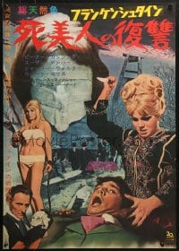 5f772 FRANKENSTEIN CREATED WOMAN Japanese 1967 Peter Cushing, Susan Denberg, different horror image