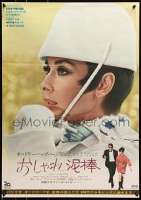 5f778 HOW TO STEAL A MILLION Japanese 1966 different c/u of Audrey Hepburn, Peter O'Toole