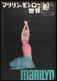 5f795 MARILYN Japanese 1963 great sexy full-length images of young Monroe, plus Rock Hudson too!