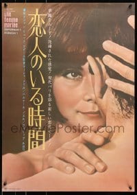 5f796 MARRIED WOMAN Japanese 1964 Jean-Luc Godard's Une femme mariee, controversial sex triangle!