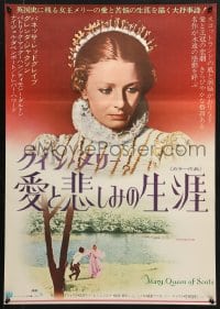 5f797 MARY QUEEN OF SCOTS Japanese 1972 different close up of Vanessa Redgrave wearing crown!