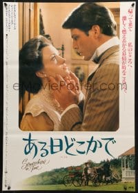 5f823 SOMEWHERE IN TIME Japanese 1981 Christopher Reeve, Jane Seymour, cult classic, different c/u!