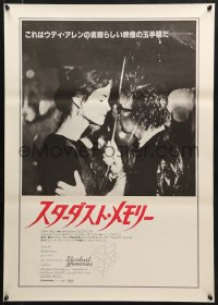 5f827 STARDUST MEMORIES Japanese 1980 Woody Allen & Charlotte Rampling under umbrella, different!