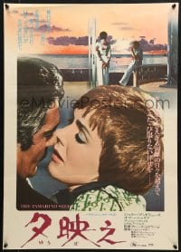 5f830 TAMARIND SEED Japanese 1976 romantic close up of lovers Julie Andrews & Omar Sharif!