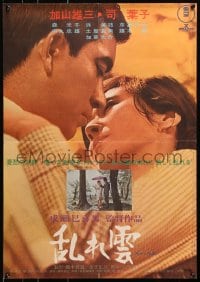 5f839 TWO IN THE SHADOW Japanese 1967 Mikio Naruse's Midaregumo, super close up of lovers!