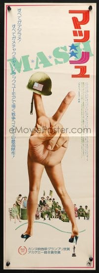 5f730 MASH Japanese 10x29 press sheet R1976 Elliott Gould, Korean War classic directed by Robert Altman!