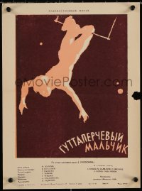 5f502 GUTTAPERCHEVYY MALCHIK Russian 12x16 1957 artwork of male gymnast swinging by Tsarev!