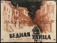 5f542 POOR MAN'S STREET Russian 29x39 1961 Bednata ulitza, Kovalenko art of Nazi soldier running!
