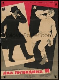 5f566 TWO MR. N'S Russian 26x35 1963 Joanna Jedryka, Kheifits art of men covering their faces!
