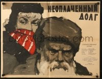 5f568 UNPAID DEBT Russian 20x26 1959 Neoplachennyy dolg, Kondratyev art of woman & bearded man!