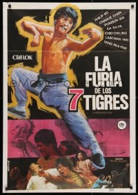 5f603 DUEL OF THE 7 TIGERS Spanish 1982 Kuen Yeung's Liu He Qian Shou, cool martial arts image!