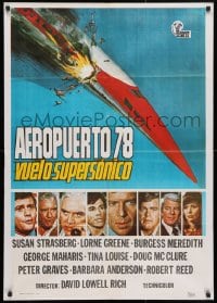 5f663 SST: DEATH FLIGHT Spanish 1978 Barbara Anderson, Bert Convy, artwork of airplane crash!