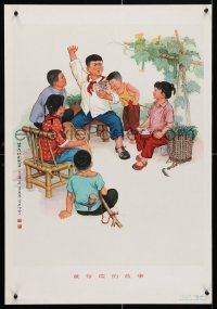 5g343 CHINESE PROPAGANDA POSTER story style 21x30 Chinese special poster 1986 cool art!