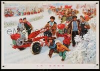 5g342 CHINESE PROPAGANDA POSTER snow style 21x30 Chinese special poster 1986 cool art!