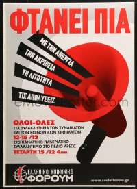 5g478 THAT'S ENOUGH 20x28 Greek special poster 2000s cool image of red megaphone!