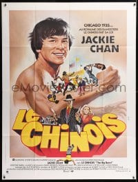 5j131 BIG BRAWL French 1p 1981 great kung fu art of young Jackie Chan by Michel Landi!