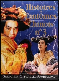 5j223 CHINESE GHOST STORY 3 French 1p 1993 Jacky Cheung, Shun Lau, Sinnui yauman III: Do Do Do!