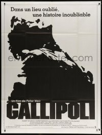 5j369 GALLIPOLI French 1p 1982 Peter Weir Australian classic, Mark Lee, Mel Gibson!