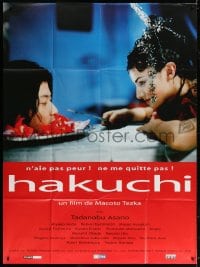 5j411 HAKUCHI THE INNOCENT French 1p 2001 Macoto Tezuka, Japanese fantasy!