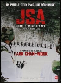 5j497 JSA - JOINT SECURITY AREA French 1p R2018 Chan-wook Park's Gongdong Gyeongbi Guyeok JSA!
