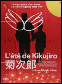 5j508 KIKUJIRO French 1p R2016 Beat Takeshi Kitano's Kikujiro No Natsu, bittersweet comedy!