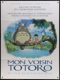 5j643 MY NEIGHBOR TOTORO French 1p R2018 classic Hayao Miyazaki anime cartoon, different image!