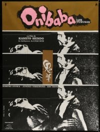 5j673 ONIBABA French 1p 1966 Kaneto Shindo's Japanese horror movie about a demon mask, different!
