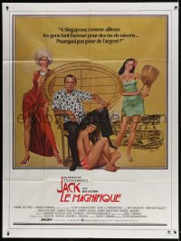 5j778 SAINT JACK French 1p 1979 art of Ben Gazzara & sexy women, directed by Peter Bogdanovich!