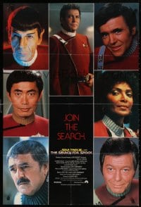 5k319 STAR TREK III Aust 1sh 1984 The Search for Spock, cool close-up cast portraits!