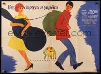 5k175 NO FEAR, NO BLAME Russian 25x34 1963 cool Lukyanov art of man w/backpack & woman w/guitar!