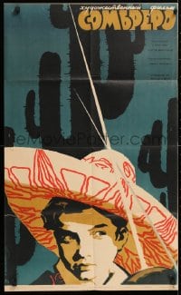 5k199 SOMBRERO Russian 20x33 1959 Tamara Lisican, Lemeshenko art of boy in hat with cactus!