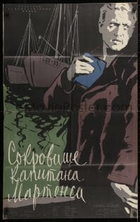 5k210 TREASURE OF CAPTAIN MARTENS Russian 23x37 1958 Jerzy Passendorfer directed, Manukhin artwork!