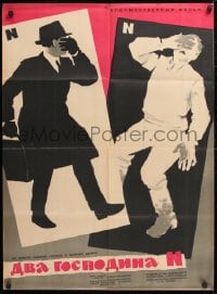 5k211 TWO MR. N'S Russian 26x35 1963 Joanna Jedryka, Kheifits art of men covering their faces!