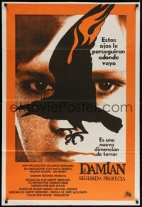 5p434 DAMIEN OMEN II Argentinean 1979 cool art of demonic crow over Jonathan Scott-Taylor's face!