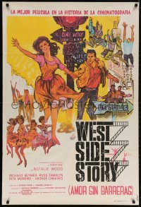 5p578 WEST SIDE STORY Argentinean 1962 Academy Award winning classic musical, colorful art!