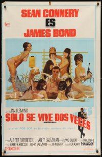 5p584 YOU ONLY LIVE TWICE Argentinean 1967 art of Sean Connery as James Bond by Robert McGinnis!