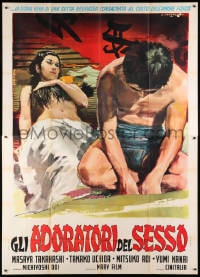 5p192 WORSHIP OF THE FLESH Italian 2p 1969 Cesselon art of half-naked Japanese man & woman, rare!