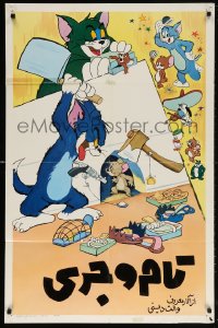 5r901 TOM & JERRY 1sh 1963 great completely different cartoon art of the cat and mouse duo, rare!