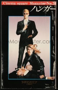 5s302 HUNGER No. 20 Japanese magazine 1984 Catherine Deneuve & David Bowie, Cinema Square magazine!