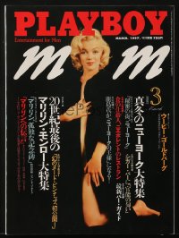 5s512 PLAYBOY Japanese magazine March 1997 includes an article on Marilyn Monroe with nude photos!