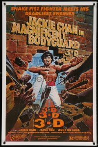 5t553 MAGNIFICENT BODYGUARD 1sh 1982 cool 3-D kung fu artwork, Jackie Chan as snake fist fighter!
